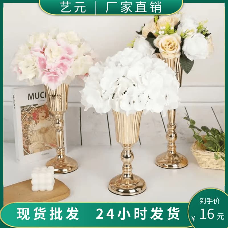 European New French Gold Table Decor, Cross-border Exclusive Romantic Restaurant Decorative Artware Vase
