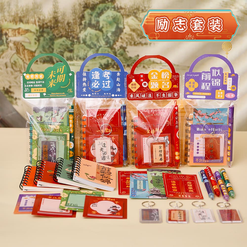 Inspirational Text Stationery Set, Souvenir for Junior High School Students, Stationery Reward for Primary School Students, Small Gift, Learning Stationery Gift