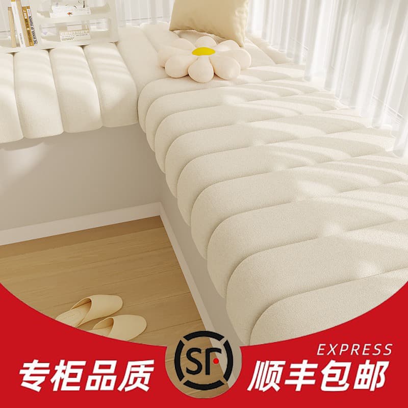 Japanese Cream Style Waterproof Teddy Fleece Bay Window Cushion 2023 New Viral All-Season Balcony Mat