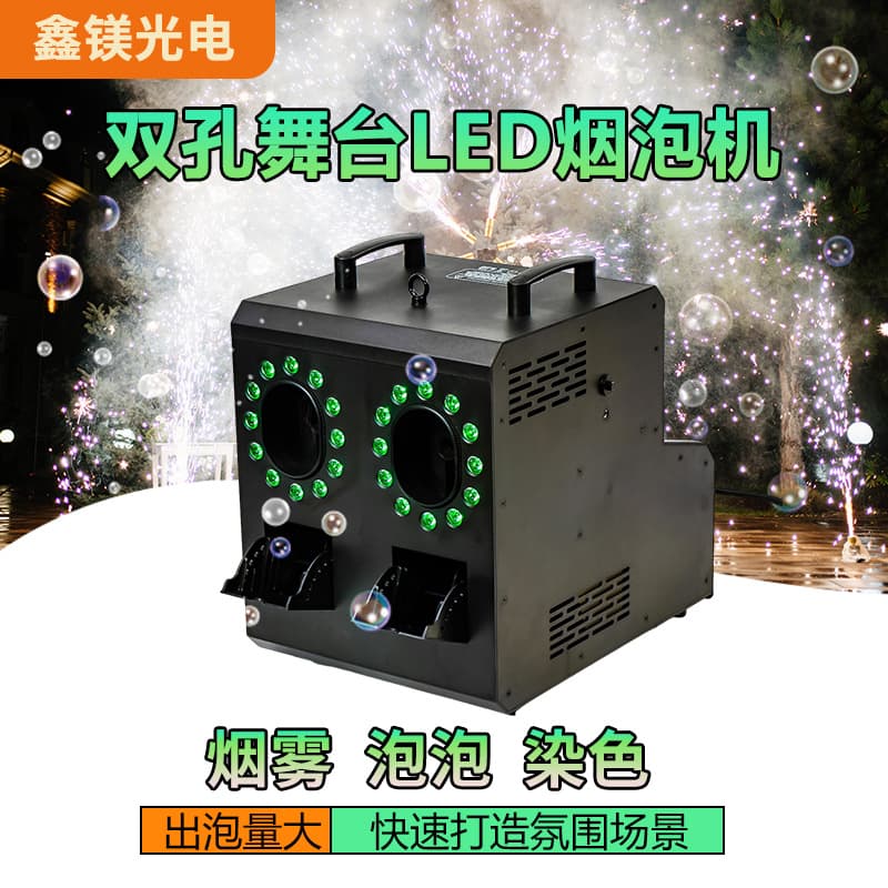 Factory 2 Eyes 1500W RGBW LED Smoke Bubble Machine For Party