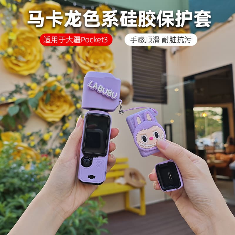 Cute Labubu Premium Silicone Case for DJI Pocket 3, Protective Cover for Gimbal Camera
