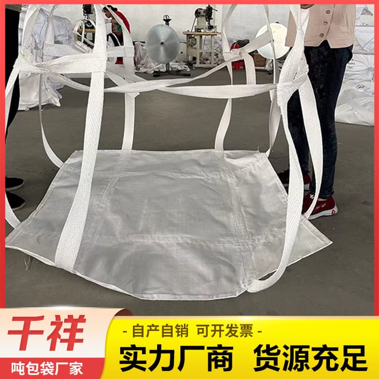 Factory Supply Soft Pallet Lifting Sling Ton Bag Four-Point Lifting Bottom Soft Pallet White Container Bag Lifting Sling Brand New White