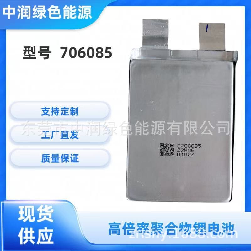 706085 Starter Power Supply Igniter for RC Aircraft, Boat, Car Models