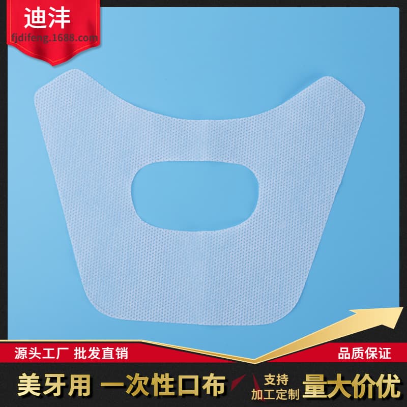 [Wholesale Stock] Disposable Dental Wipes / Surgical Use for Dental Clinics (Export Only)