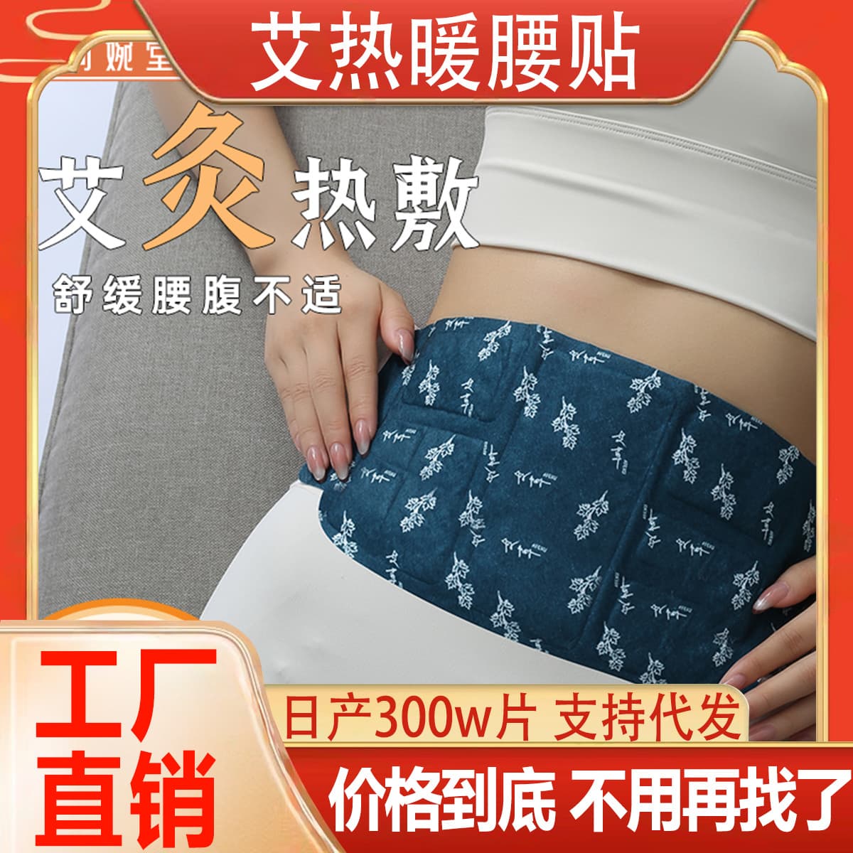 [Steam Waist Protector Patch] Wormwood Warm Neck Protector Patch Herbal Maintenance Neck Warmer Warmer Patch Warm Neck Warmer Moxibustion Patch Self-heating