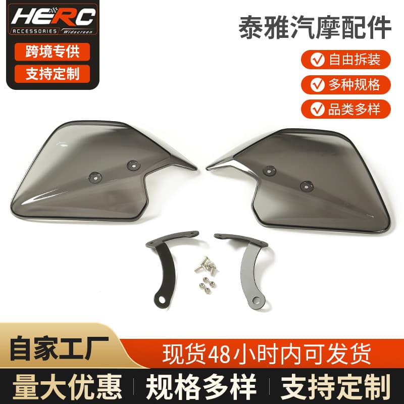 15-24 Yamaha NMAX155 Modified Hand Guards N MAX Handlebar Windshield Hand Windshield PC Material Hand Protectors