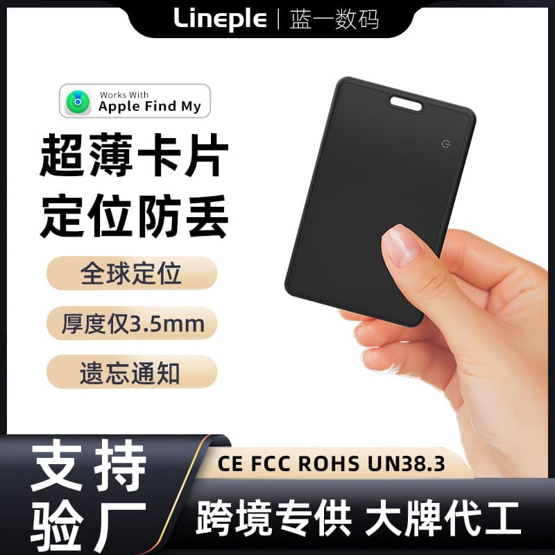 Ultra-Thin Wireless Charging Card Find My Compatible Apple Airtag Locator Wallet Anti-Loss Child Tracker