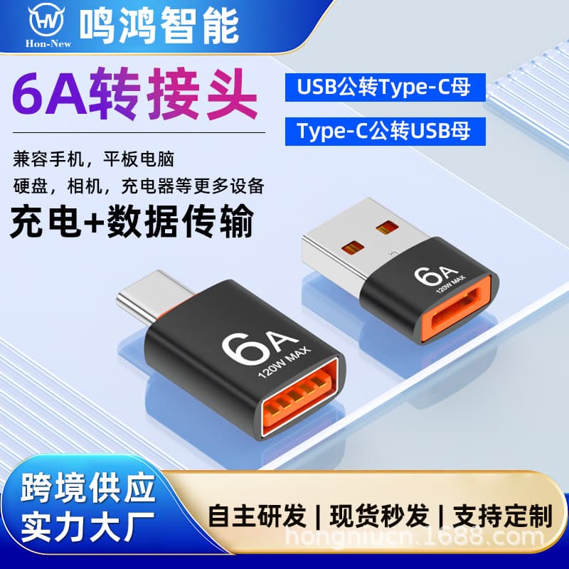 OTG Phone Adapter Type-C to USB 3.1 Tablet Charger PD Data Cable Fast Charging Converter