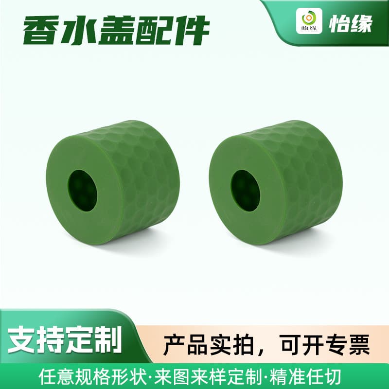 Customizable Cosmetic Perfume Cap Perfume Bottle Accessories Perfume Bottle Lid White Wax Wood Cylindrical Cap Silicone Made