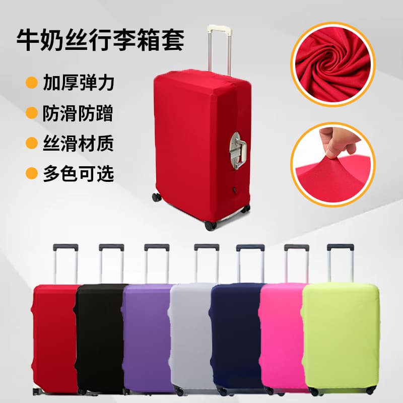 Thickened Milk Silk Luggage Protection Cover Elastic Travel Suitcase Dustproof Cover Pure Color Simple Design Bag Cover