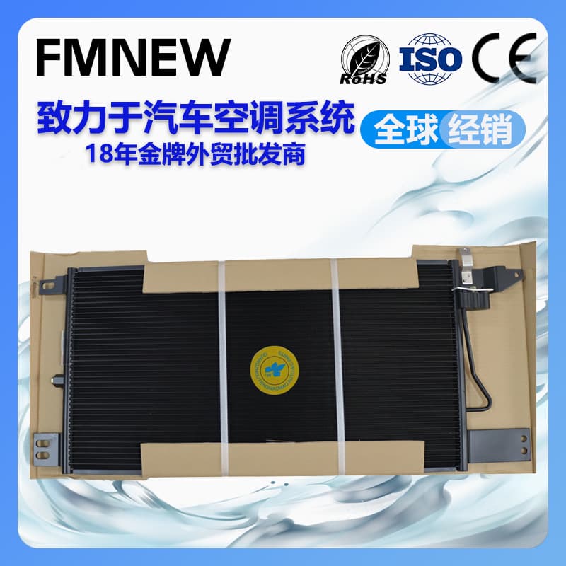 Compatible with Scania 04 Truck AC Condenser 1752264 JP130602