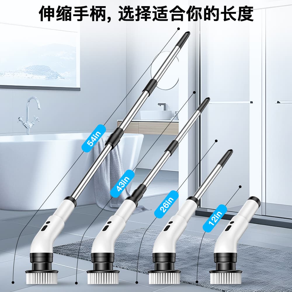 Cross-Border Electric Cleaning Brush - 9-in-1 Wireless Extendable Handheld for Kitchen, Floor, Bathroom, and Toilet Cleaning