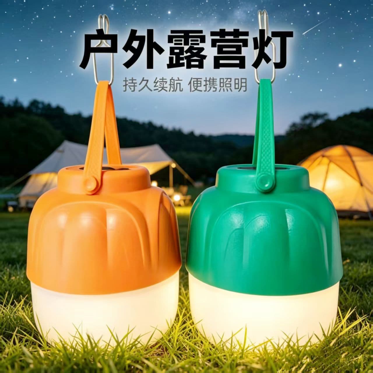 LED Bulb for Outdoor Camping, Night Market Stalls, Rechargeable Emergency Light with Hook for Home Use