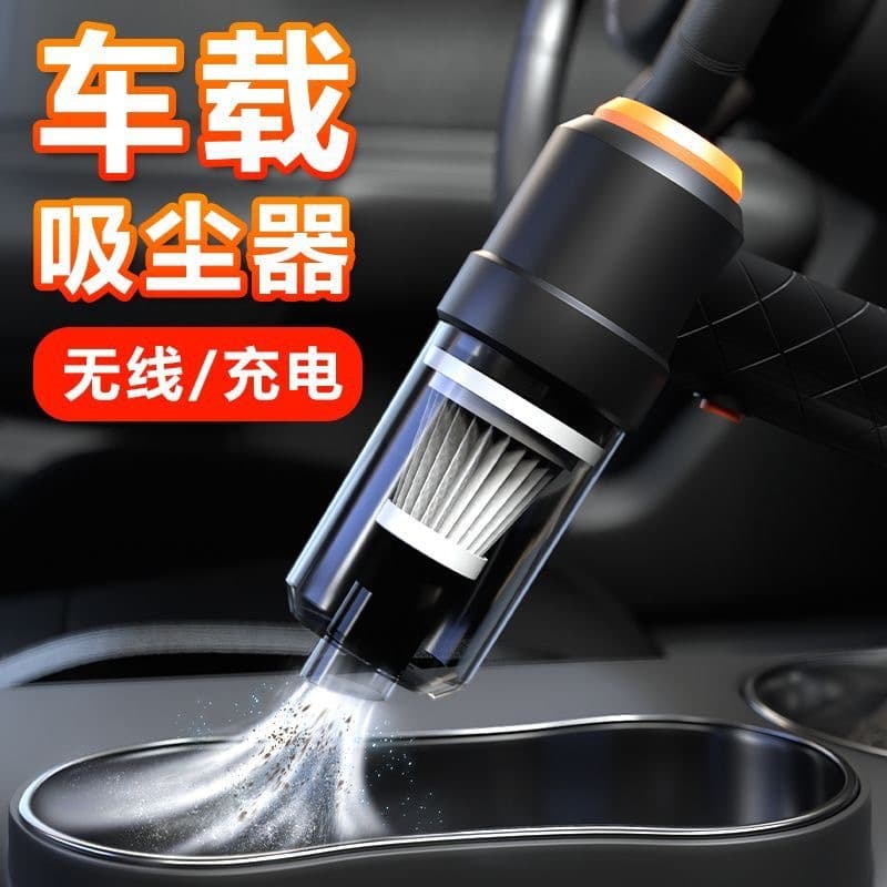 Cordless Vacuum Cleaner for Home and Car, High Suction Power, Compact Handheld for Carpets, Windows, Gaps, and Grooves
