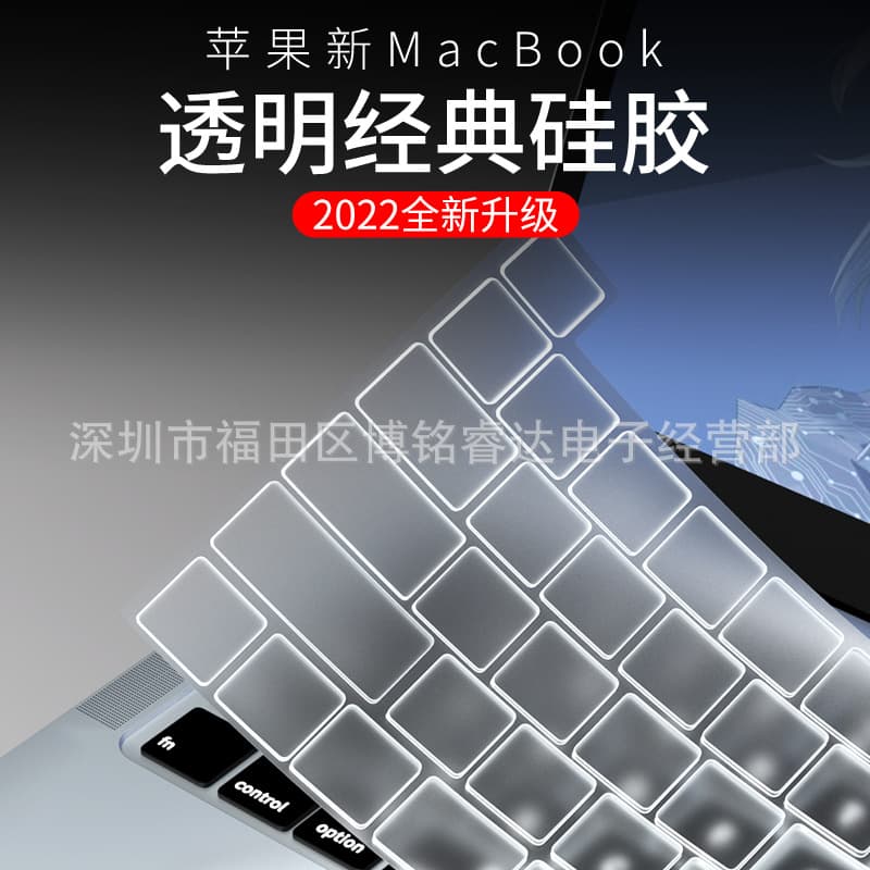 Ultra-Thin Keyboard Film for Apple MacBook Pro M3/M4/M5, Air Black Crystal Nano TPU Keyboard Cover