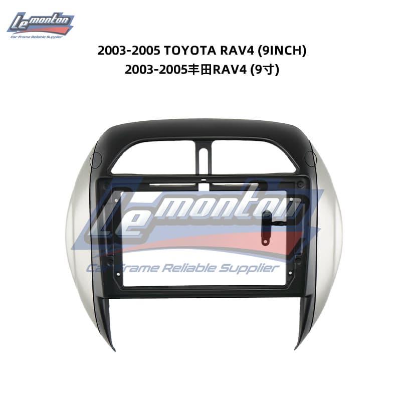 Suitable for 03-05 Toyota RAV4 modified center console frame Android large screen navigation variety sleeve frame panel surface frame