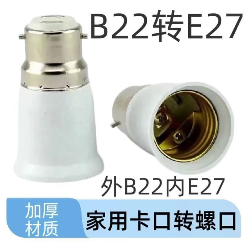 Bayonet to screw socket conversion lamp holder B22 to E27 lamp socket converter external b22 hanging socket to inner e27 wire socket