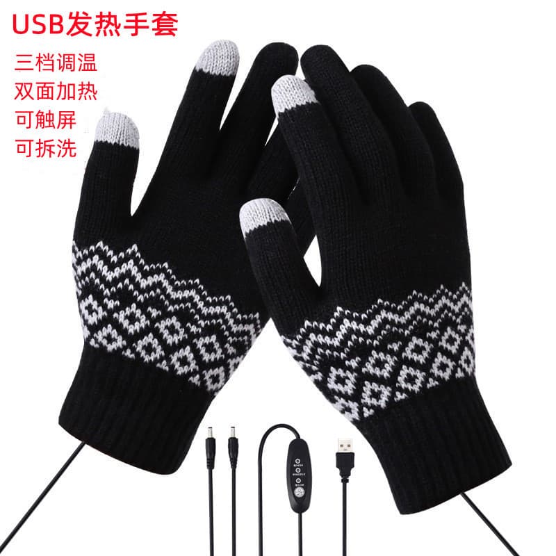 Winter USB Gloves - Adjustable, Washable, Thickened Touchscreen Heating Warm Gloves