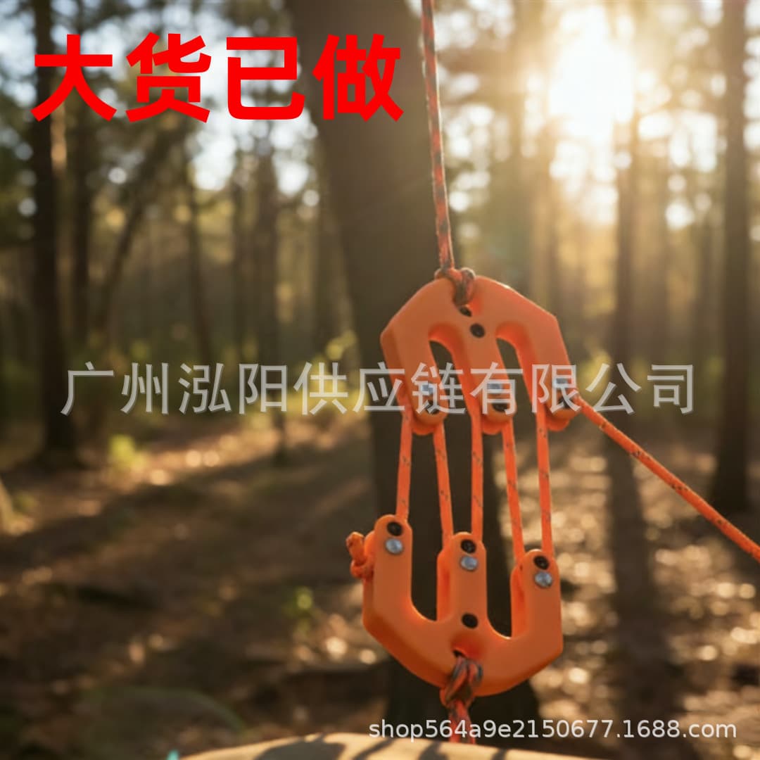 Game & Gear Hoist Block and Tackle System