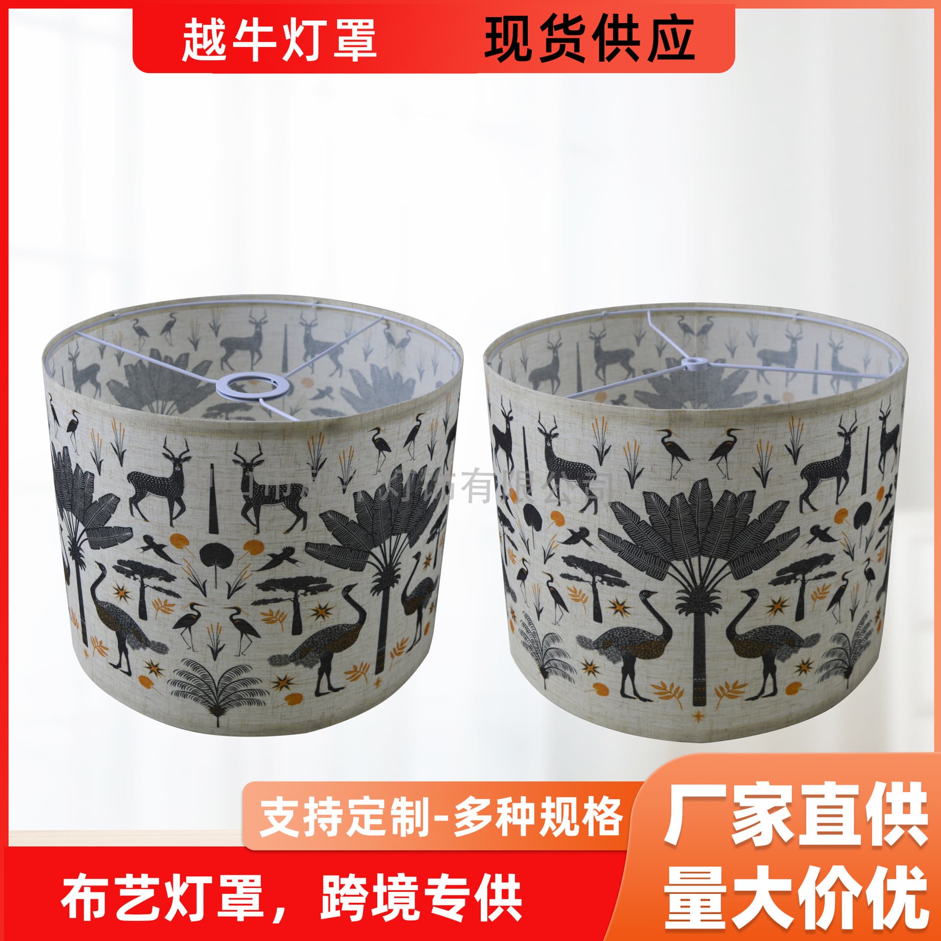 Cross-border Fabric Table Lamp Shade for Hotels, Guesthouses, Room Decoration, Pendant Light, Floor Lamp, Restaurant, Bar Decorative Lamp Shade