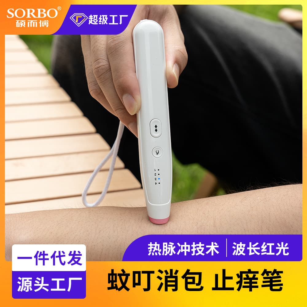 Infrared Pulse Itch Relief Pen Mosquito Bite Children Adult Outdoor Portable Heating Soothing Stick Electric Anti-Itch Device