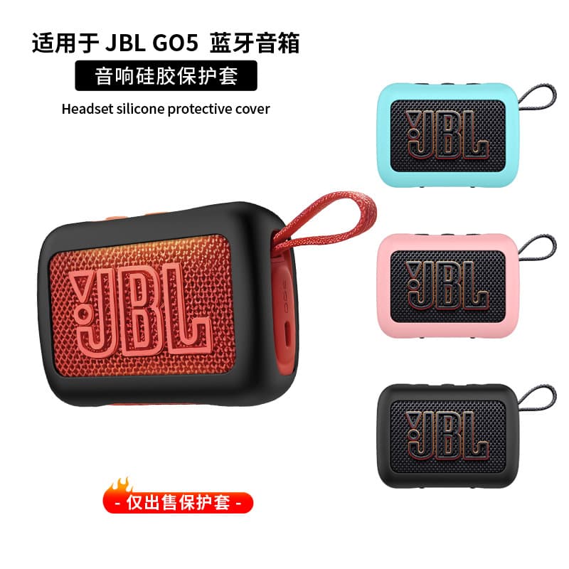 Compatible with JBL GO 5th Generation Speaker Protective Case, Silicone Bluetooth Anti-Drop Silicone Speaker Cover, Outdoor
