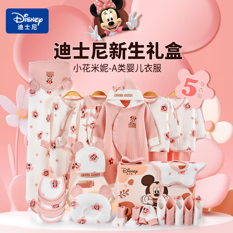 Disney Newborn Gift Box Baby Clothes Set for Girls, First Meeting Gift, Full Month Celebration, Premium Quality