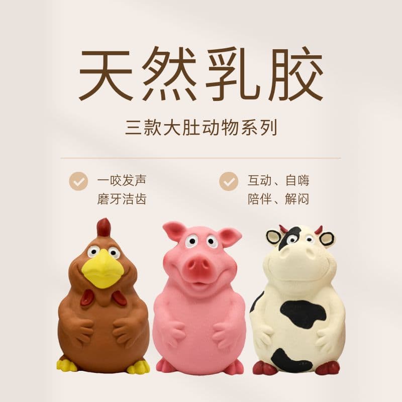 Drop Shipping Dog Toy Big Belly Pig Latex Teething Squeaky Toy Durable Chew Pet Puzzle Toy Source Factory
