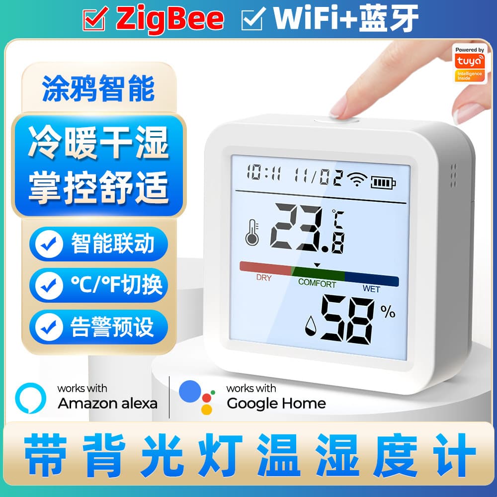 Graffiti Zigbee Temperature and Humidity Detector Wireless Home Battery Smart WiFi Temperature and Humidity Sensor