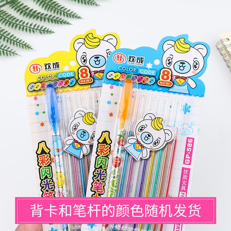 8-color glitter pen Hdiy handmade creative multi-color graffiti photo album handbook diary metal pen 8-color rainbow pen set