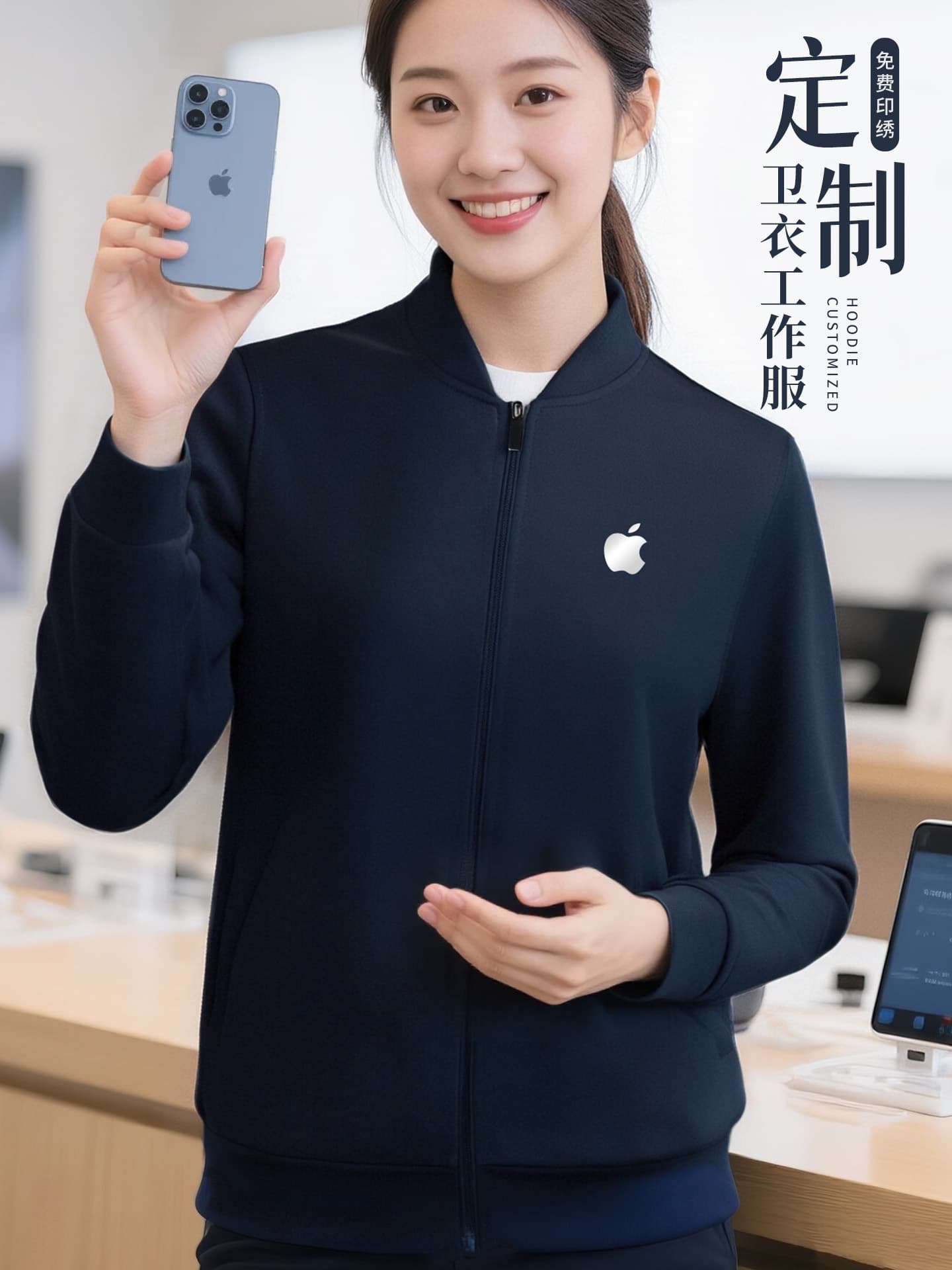 Mobile phone store employee uniforms, hoodies, baseball collar jackets with printed logos, and digital electronics mall employee attire.