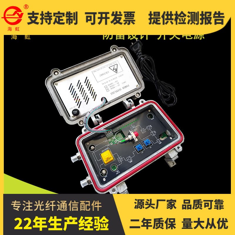 Outdoor Waterproof Optical Receiver Building Optical Receiver Outdoor Cable TV Optical Receiver