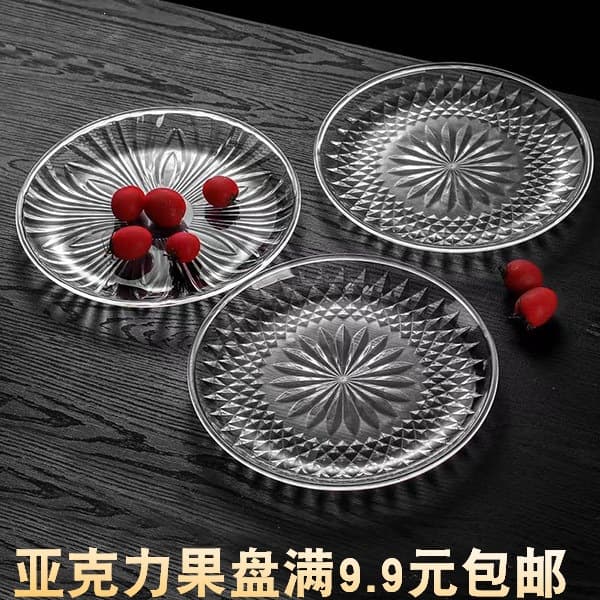 Acrylic Fruit Plate, Specialty Fruit Tray, Commercial Size, Transparent Creative Household Plastic Plate and Bowl