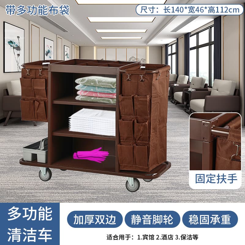 Hotel Guest Room Multi-functional Hand-push Linen Cart, Sanitation Work Cart, Cleaning Cart, Cloth Bags, Room Service Sanitation Cart