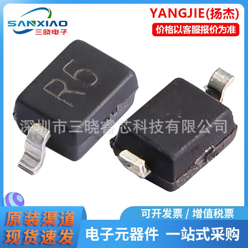 YANGJIE ESD5V0D5BS SOD-523 Package ESD and Surge Protection (TVS/ESD)