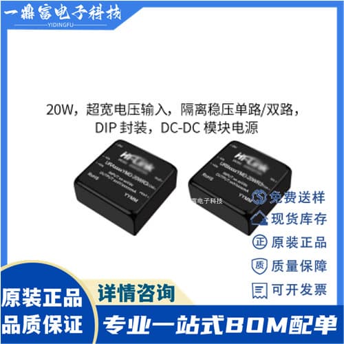 Original VRB1212LD-10WR3 12V to 12V 10W DC Switching Power Supply Module VRB1212LD