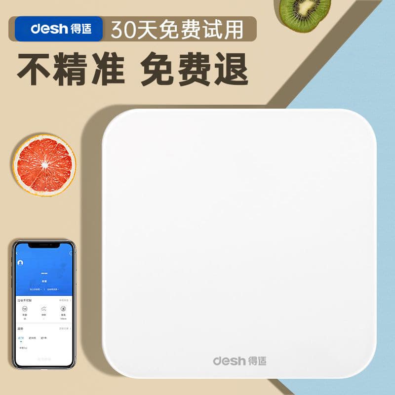 Connected to Mi Home APP Desi Electronic Scale Health Body Fat Scale Home Electronic Scale Weight Scale Bluetooth Human Scale