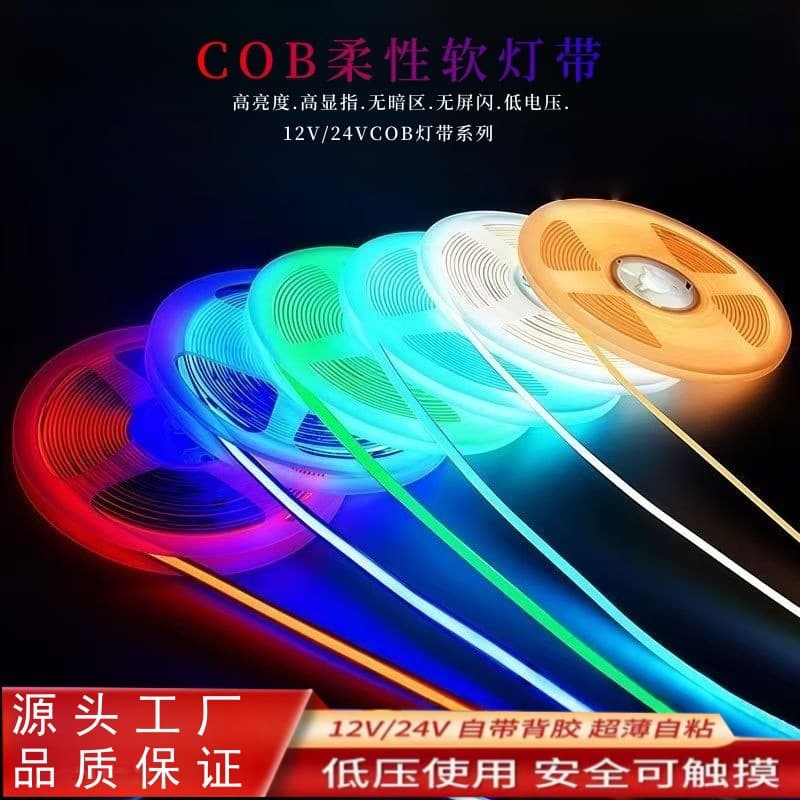 COB LED Strip 24V Low Voltage Flexible Soft Light Bar for Home Decoration Ceiling Cabinet Mall Decoration 12V Ultra Bright Ambient Light
