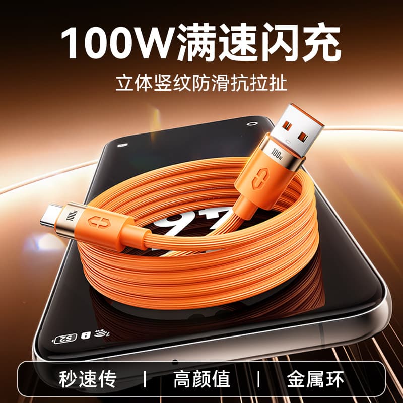 Dual Type Phone Charging Cable for iPhone and Huawei 6A Data Cable Gift Creative Colorful Charging Cable