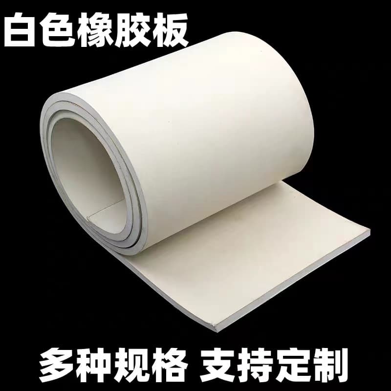White Rubber Skin, Acid and Alkali Resistant, Wear Resistant, Insulating, Shock Absorbing, Custom Cutting, Special-shaped Sealing Gasket, Sealing Strip, White Rubber Sheet
