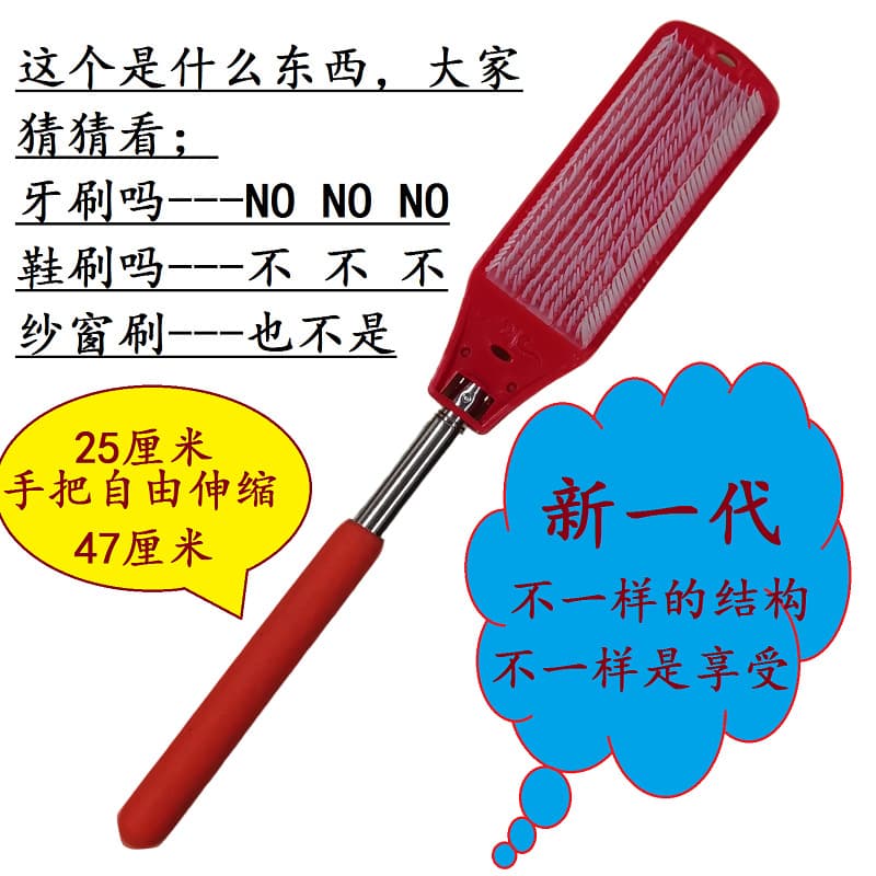 New "Old Man's Joy" back scratcher and bath brush, ideal for weddings, elderly use, and online street sales.