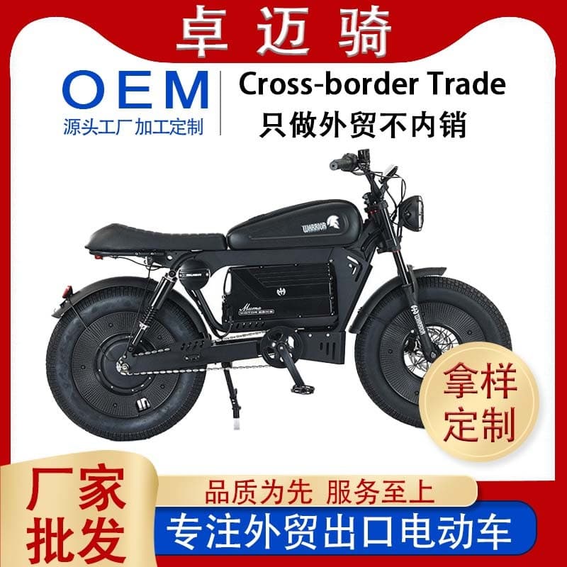 Retro Off-Road Electric Bike Black Knight Cross-Border Motorcycle-Style Lithium Battery Fat Tire E-Bike