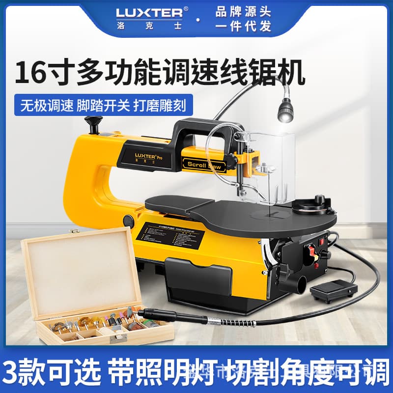 LUXTER (Lexter) wire saw, woodworking jigsaw, reciprocating saw, steel wire saw, electric saw