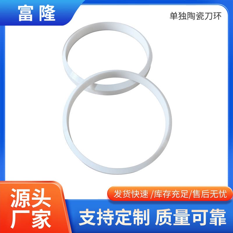 Pad printing machine oil cup ceramic ring pad printing oil cup ink cup ceramic knife ring pad printing ink cup 908212 large quantity and excellent price