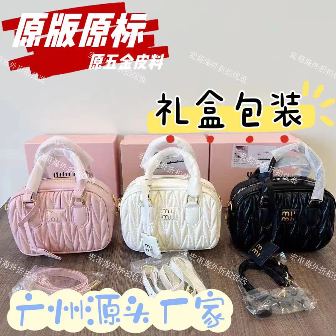 Miu Miu Pleated Boston Crossbody Bag 2024 New Women's Bag, Niche Bowling Single Shoulder Handbag Genuine Leather