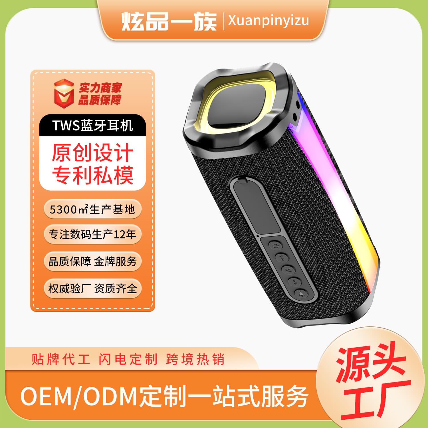 Cross-border Trade Custom Waterproof Bluetooth Speaker with High Power, Camouflage Gradient Light Effect, Outdoor Portable Bass Booster