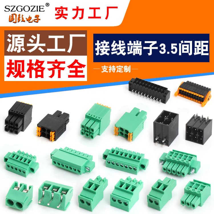 Custom MX15EDGKA-3.5 PCB Terminal Block 3.5mm Pitch Terminal 2-10P Connector Adapter