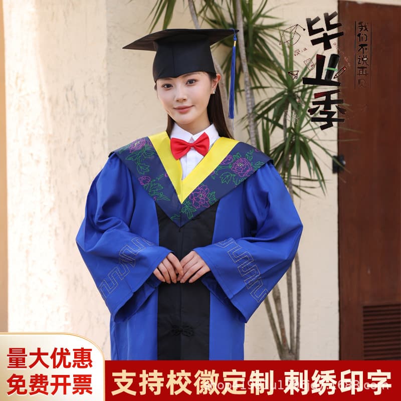 Wholesale Bachelor's Gown, Master's Gown for Graduation, Science and Liberal Arts Graduation Gowns