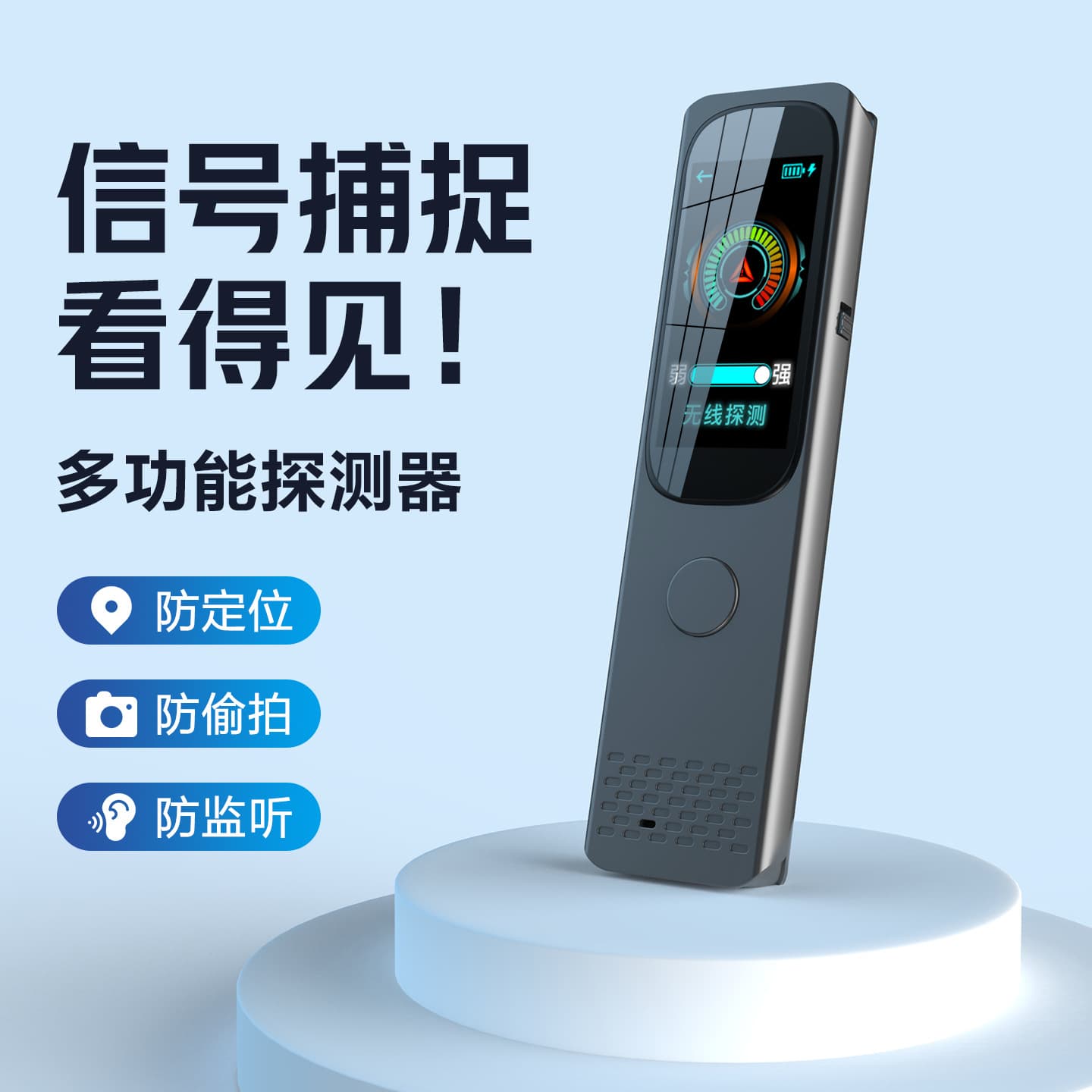 Camera Detector Anti-Spy Anti-GPS Wireless Finder Home Hotel Smart Infrared Detector