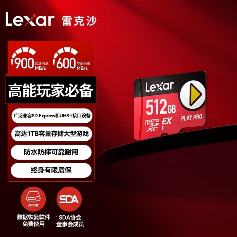 Lexar TF Card 512G Memory Card 1T Switch2 Memory Card microSD EXPRESS Storage Card NS2
